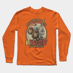 Escape from the Planet of the Apes 1971 Long Sleeve T-Shirt